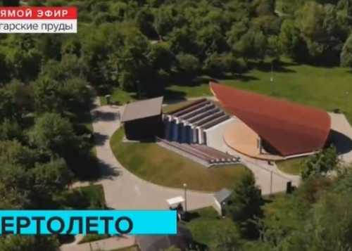Москва 24 в рубрике "Вертолето" загадала парк "Ангарские пруды" 