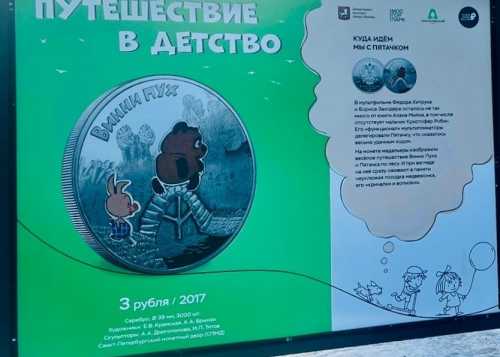 В этнографической деревне Бибирево открылась выставка "Путешествие в детство".