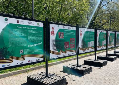 В Лианозовском парке открылась выставка «13 элемент Победы», организованная Алюминиевой Ассоциацией и посвященная вкладу алюминиевой отрасли в общую Победу.