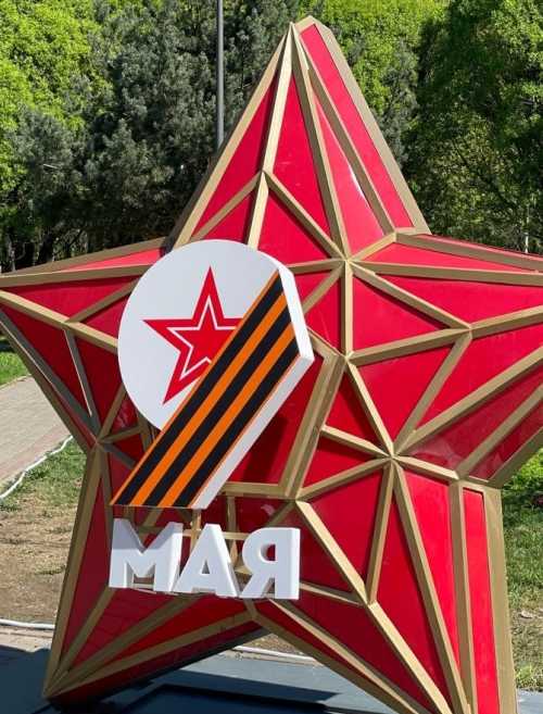 Приглашаем 8 мая в Лианозовский парк на праздничное мероприятие "Победный май".