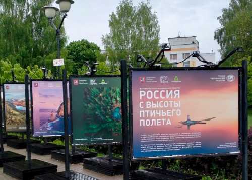 В "Этнографической деревне Бибирево" с 1 июня 2022 обновилась фотовыставка: «Россия с высоты птичьего полёта».