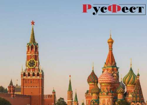 Международная образовательно-патриотическая акция «Фестиваль сочинений РусФест»