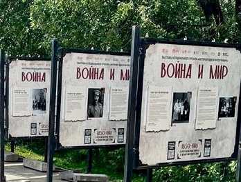 Приглашаем вас на захватывающую фотовыставку под открытым небом «Война и мир» в усадьбу «Алтуфьево»!
