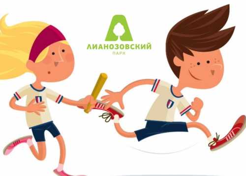 3 сентября ждём всех желающих на мультиспортивный праздник "Радужная планета" в парке "Ангарские пруды". 