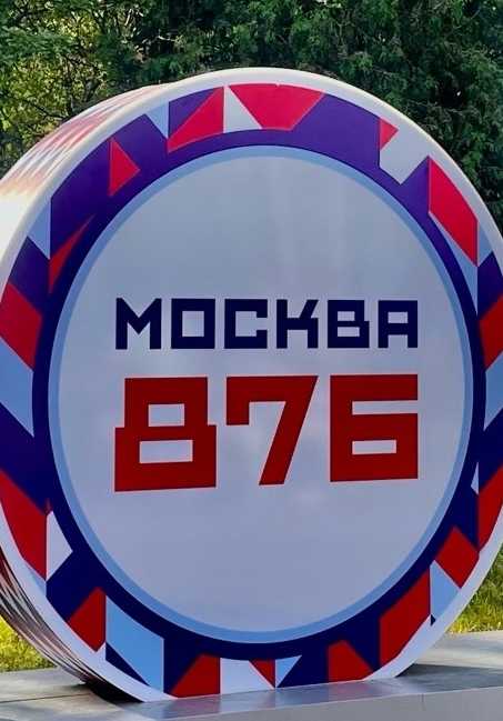 Парк «Ангарские пруды» приглашает москвичей и гостей города 9 и 10 сентября на праздничные концерты в честь дня рождения столицы.