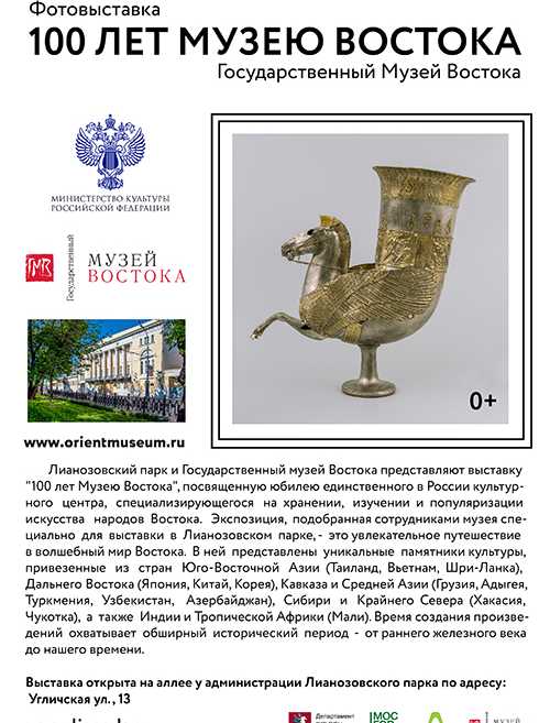 Что сегодня в лианозовском парке. Смотреть фото Что сегодня в лианозовском парке. Смотреть картинку Что сегодня в лианозовском парке. Картинка про Что сегодня в лианозовском парке. Фото Что сегодня в лианозовском парке