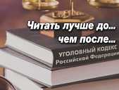 «Сообщи, где торгуют смертью»