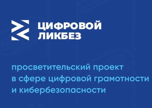 Яндекс научит школьников распознавать дипфейки