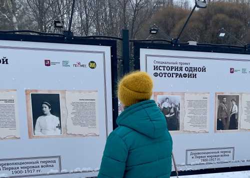 В Лианозовском парке новая фотовыставка работ участников проекта «История одной фотографии».