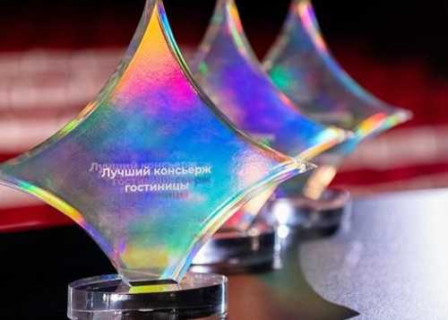 Начался прием заявок на туристическую премию «Путеводная звезда»
